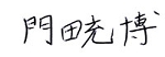 動物愛護市民団体JCDL 門田充博